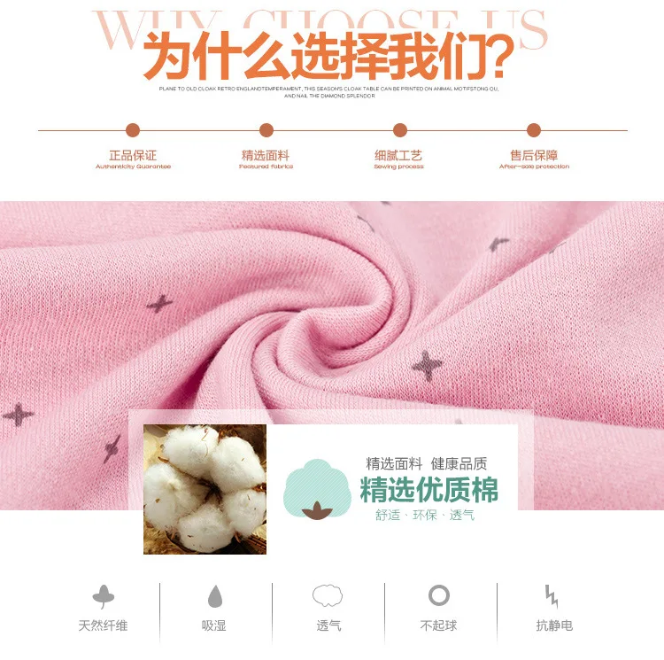huadian pink pocket pajamas set (9)