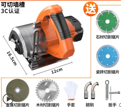 Портативная машина для резки мраморной плитки, электрическая стальная деревянная многофункциональная машина для долбления камня, беззубная пила, бытовая - Цвет: Industrial models