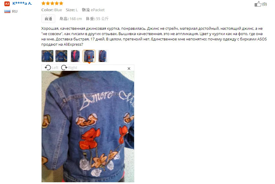 QQ20170511162558_