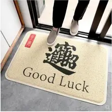 Коврик для двери в классическом китайском стиле с принтом китайского персонажа, Противоскользящий коврик для удаления пыли, домашний декор