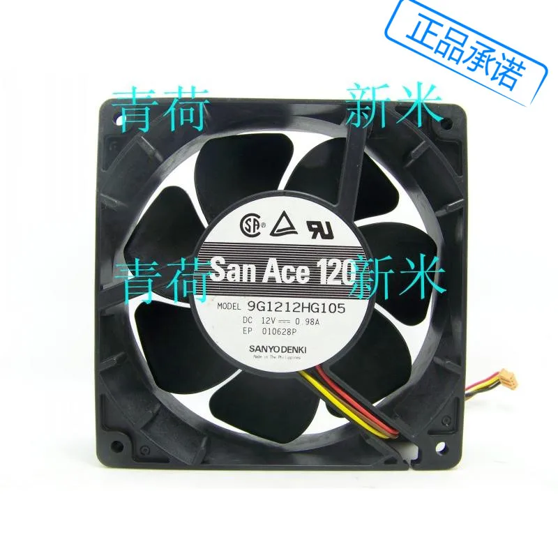 Новый вентилятор охлаждения сервера SANYO DENKI SAN ACE 12038 12 В с высоким объемом воздуха