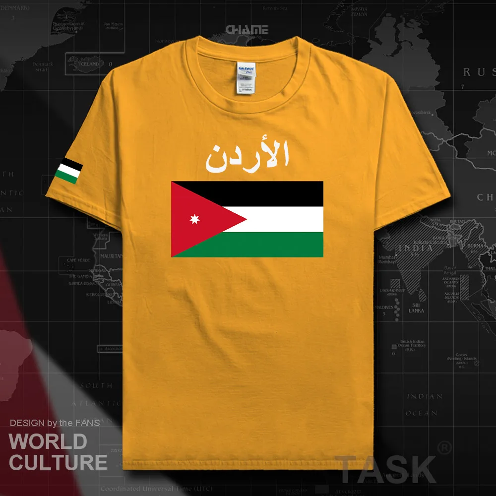 HNat_Jordan02_T01gold