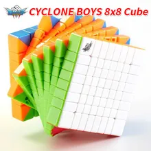 Новинка, циклон для мальчиков, 8x8, 8 слойный кубик, без наклеек, магические кубики, головоломка, развивающие игрушки для детей, Магический кубик для мальчиков 8x8