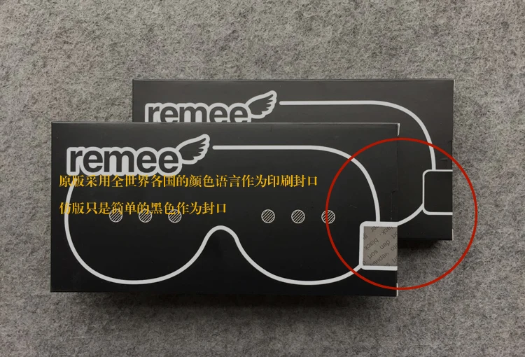 Remee0304-11-1