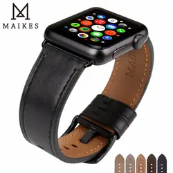 MAIKES кожаный ремешок для мм часов Apple Watch 44 мм 40 мм/мм 42 мм 38 мм серия 4 3 2 1 Ремешки для наручных часов для iWatch Apple Watch