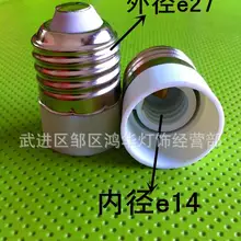 5X E27 к E14 База гнездо адаптера конвертер держатель для Светодиодный свет ламп накаливания 220 В держатель лампы конвертер