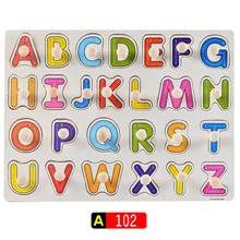 Детская ранняя развивающая игрушка для детей английская буква графическая деревянная головоломка игрушка алфавит, цифры Обучающие деревянные игрушки для детей