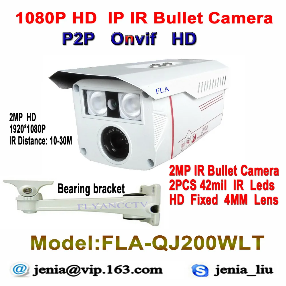 2 0 Megapixel IP Cam Bullet Waterproof 1080P Onvif P2P Outdoor Night Vision IP66 Network HD