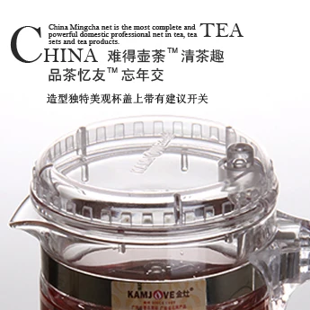 100% натуральная KAMJOVE tp-140 Книги по искусству Чай чашки Чай горшок 300 мл Стекло Чай чайник фильтр элегантный чашки авто-открытые чай комплект