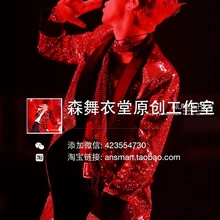 S-5XL! Для мужчин Мода Тонкий DJ певица концерт Красные Блестки Яркий длинный костюм костюмы одежда торжественное платье