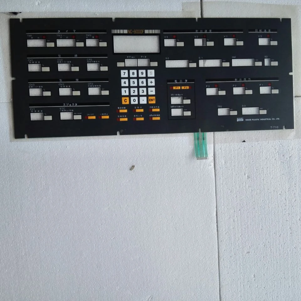 Nc 8000 d. Nc-8000.