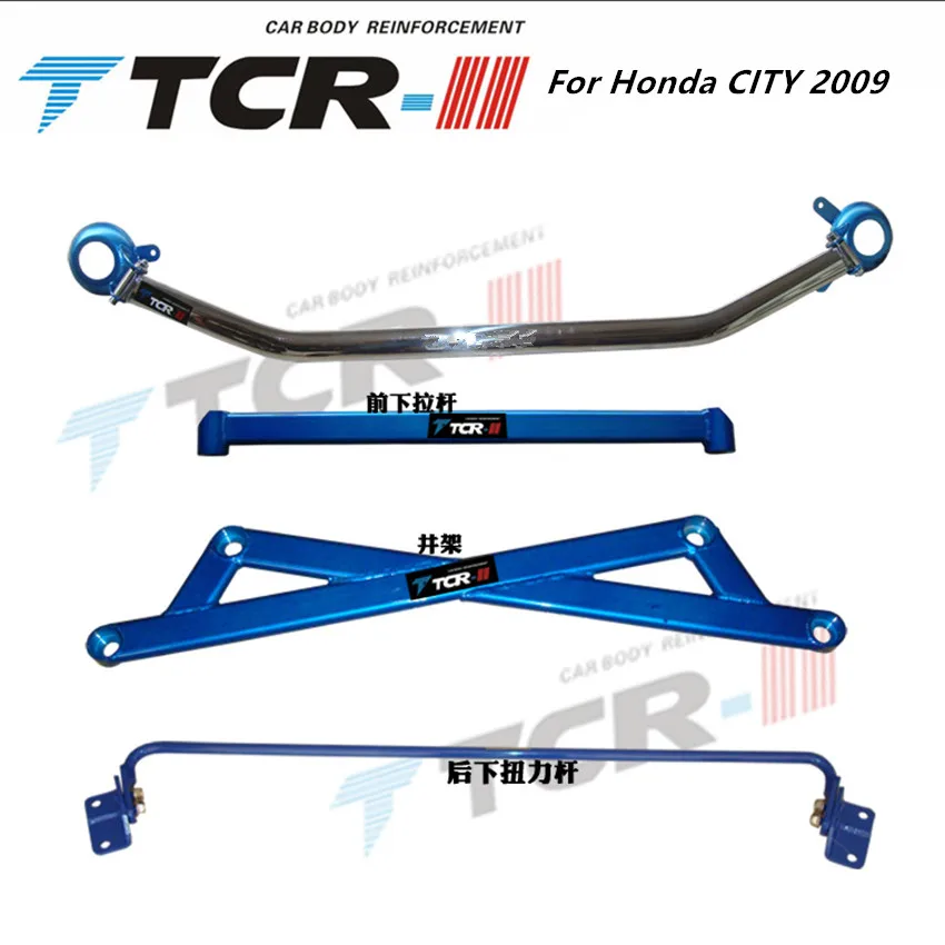 TTCR-II для Honda CITY 2006-2009 Criter система подвески стойки бар автомобильные аксессуары стабилизатор со сплава бар стайлинга автомобиля Натяжной стержень