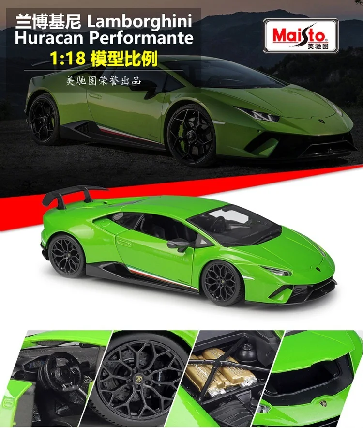 1:18 Maisto Lamborghini Huracan Performance green литая модель автомобиля