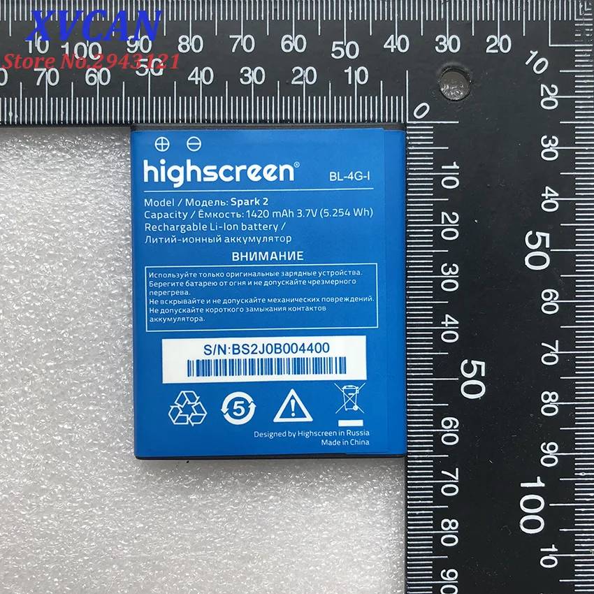 

For HIGHSCREEN SPARK2 1420MAH (general WINJOY) Mobile Phone Li-ion Battery Replacement