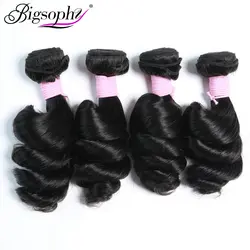Bigsophy волосы свободная волна перуанские волнистые пучки человеческих волос 4 пучка сделки remy волосы для наращивания оригинальный для волос