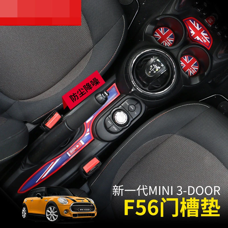 

Brand New Latex Material Union Jack/Black Unuon Jack Style Door Groove Pad for mini cooper F56 Only ( 9 pcs/set)