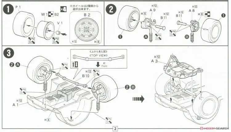 1/24 Toyota Левин TE27 72 собрал модель 03981