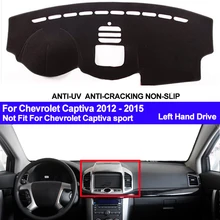 TAIJS накладка на приборную панель автомобиля, коврик для Chevrolet Captiva 2012 2013, коврик для приборной панели, анти-УФ