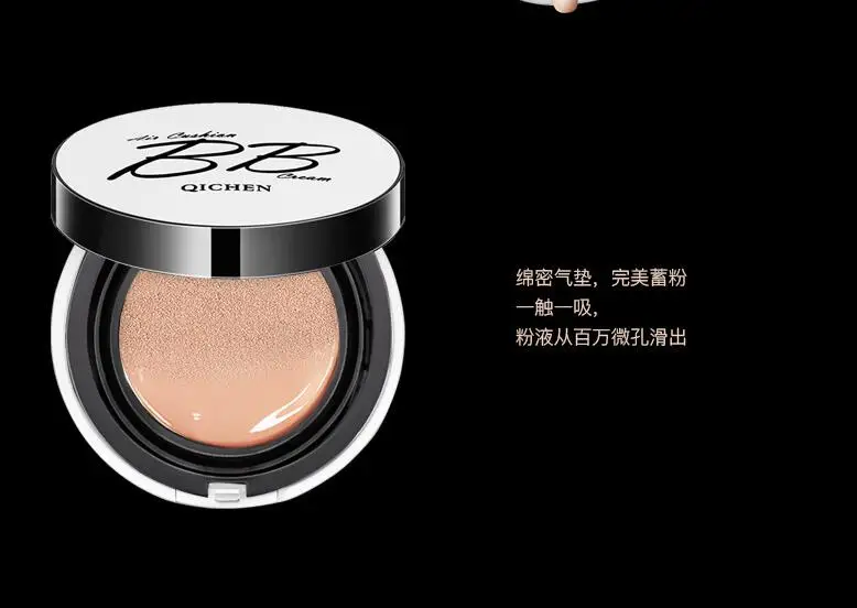 

Air Cushion BB Cream Strong Concealer Makeup Face Care Beauty