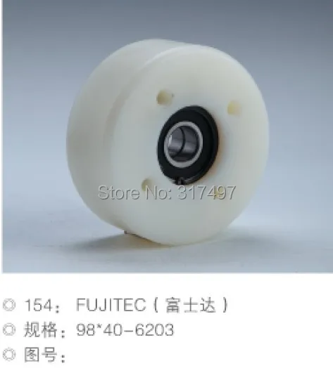 

Elevator handrail roller , Escalator handrail pulley tightening roller 98*40*6203 fujitec