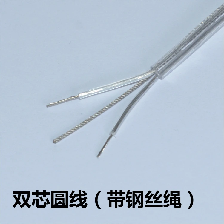 

0.75 square Transparent two core round wire Inner belt rope Hanging wire Power cord Lighting accessories DIY