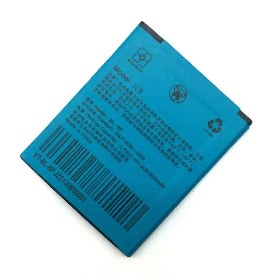 BL-8P (4)