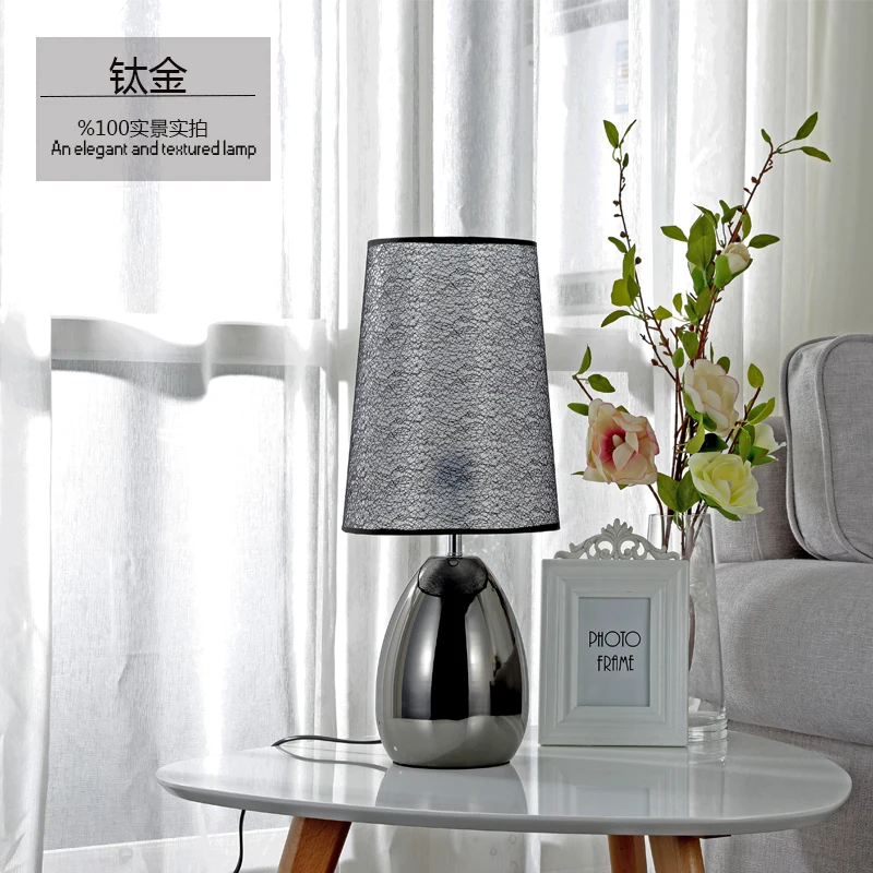 Современные скандинавские простые серебряные настольные лампы для гостиной прикроватный светодиодный светильник прикроватный свет настольная лампа лампы для спальни