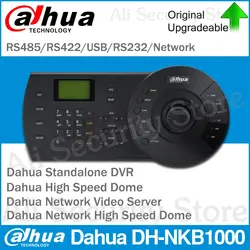 Dahua оригинальный NKB1000 контроллер ptz джойстик Клавиатура для высокоскоростного купола Автономный сетевой видео сервер RS485/422/232