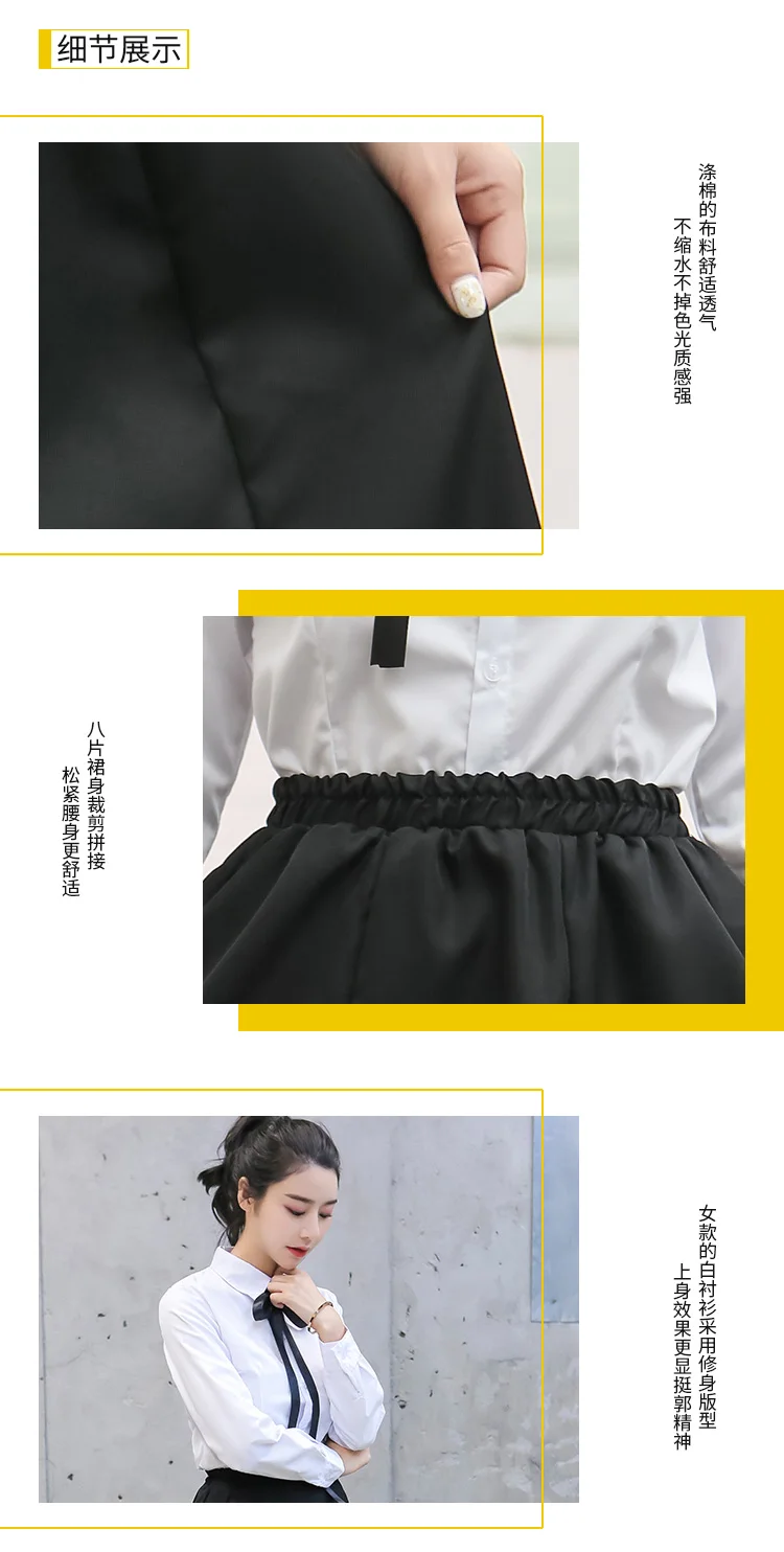 Японская школьная форма для девочек, школьная форма, белые рубашки, черная юбка, костюм для младших и старших школьников, корейские костюмы H2416