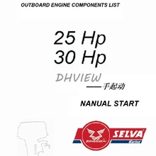 Запчасти для ZONGSHEN SELVA 2 тактный 25HP 30HP подвесной мотор до 2004