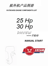 Frete grátis peças para ZONGSHEN SELVA 2 25HP 30HP motor de popa acidente vascular cerebral antes de 2004