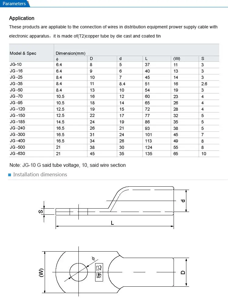 Saipwell Контактный Терминал 70mm2 JG-70 10 шт./лот электрические обжимные разъемы высоковольтный Электрогенератор двигателя контактный провод 10,5 мм макс