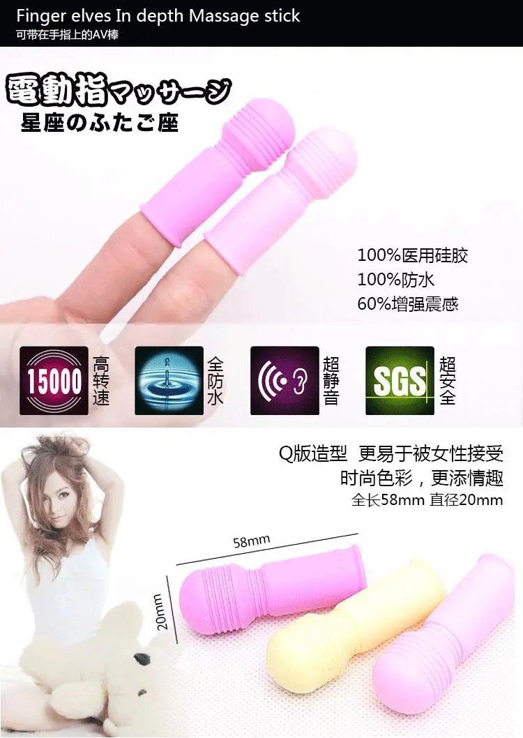 Hot Sale Mini Finger Vibrators For Women G Spot Clitoris AV Massager Masturbation Wand Adult Sex Toys 1 Hot Sale Mini Finger Vibrators For Women G Spot Clitoris AV Massager Masturbation Wand Adult Sex Toys 1