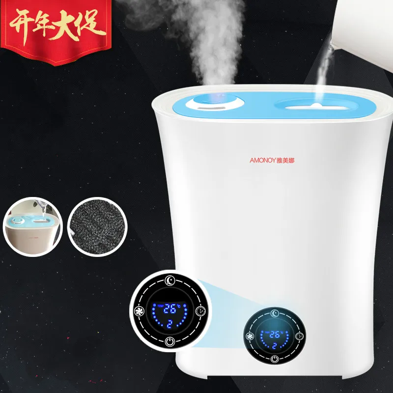 

High capacity humidifier Creative Add water air Aromatherapy machine Essential oil diffuser