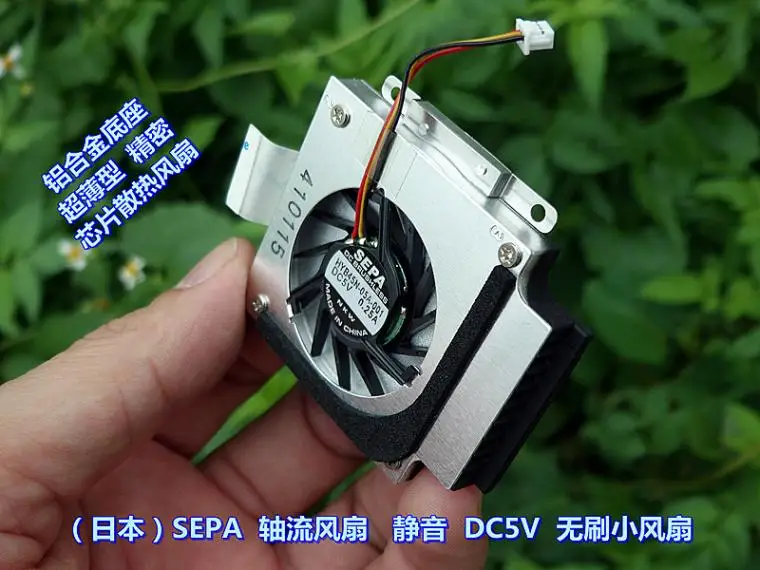 Осевой вентилятор DC5V0.25A алюминиевый низкочастотный Высокоточный охлаждающий |
