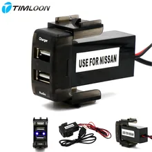 Special Dedicated Car 5V 2.1A USB Interface Charger and USB Audio Input Socket Use for NISSAN,qashqai,tiida,x-trail,sunny,NV200
