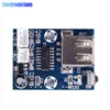 Mini décodeur de musique WAV + MP3 sans perte, carte son USB 12V + télécommande, Circuits intégrés ► Photo 2/4