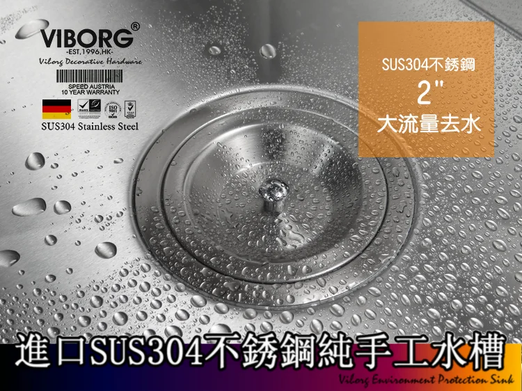  VIBORG Deluxe 304 Stainless Steel deodorizing Kitchen Sink Double strainer Basket Drain Set with Dr - 32830029021