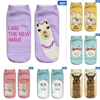 

Fashion 3D Socks For Women Men Brown Alpaca Charactor Hot Item High Quality Stylish Hot