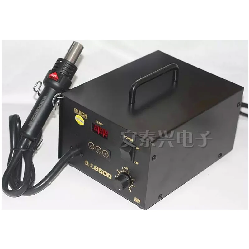 

Quaker QUICK 850D Digital Hot Air Rework Station Stubbs blowing hot air gun soldering station, Free tax to Russia