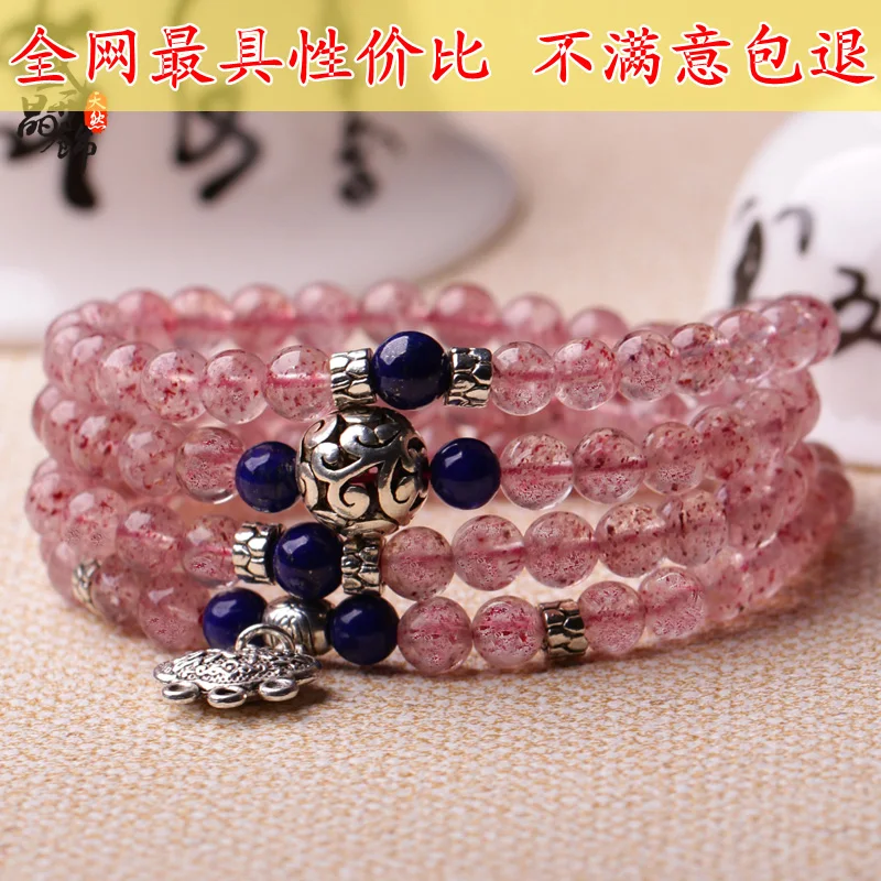 

Top natural strawberry bracelet multi-layer multi-circle strawberry rose 108 fozhu bracelets dr. peach female