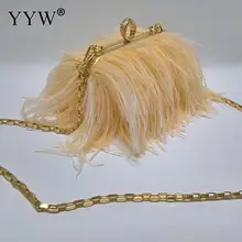 Модные желтые сумки для женщин, сумка через плечо с цепочкой и кисточками, вечерняя сумочка-клатч, белый розовый клатч для женщин