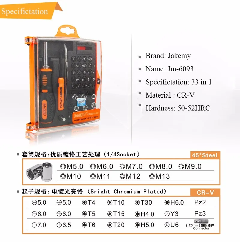 New jm-6093 (3)