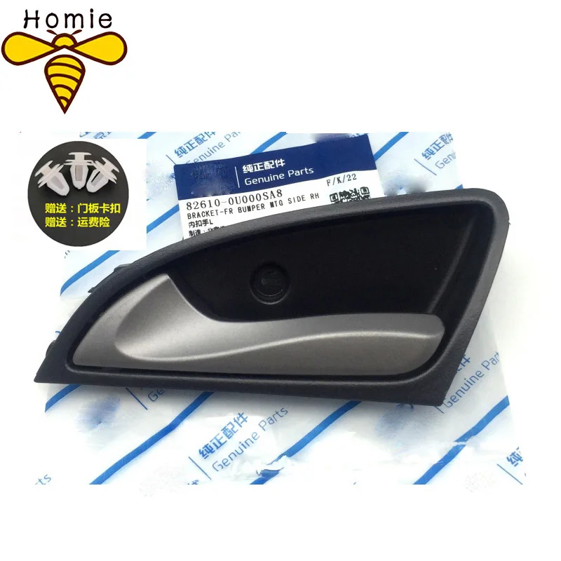 

High Quality Original Front Rear LH RH Inner Door Handle For Hyundai Verna 2010 2011 2013 2014 2016 2017 Door handle