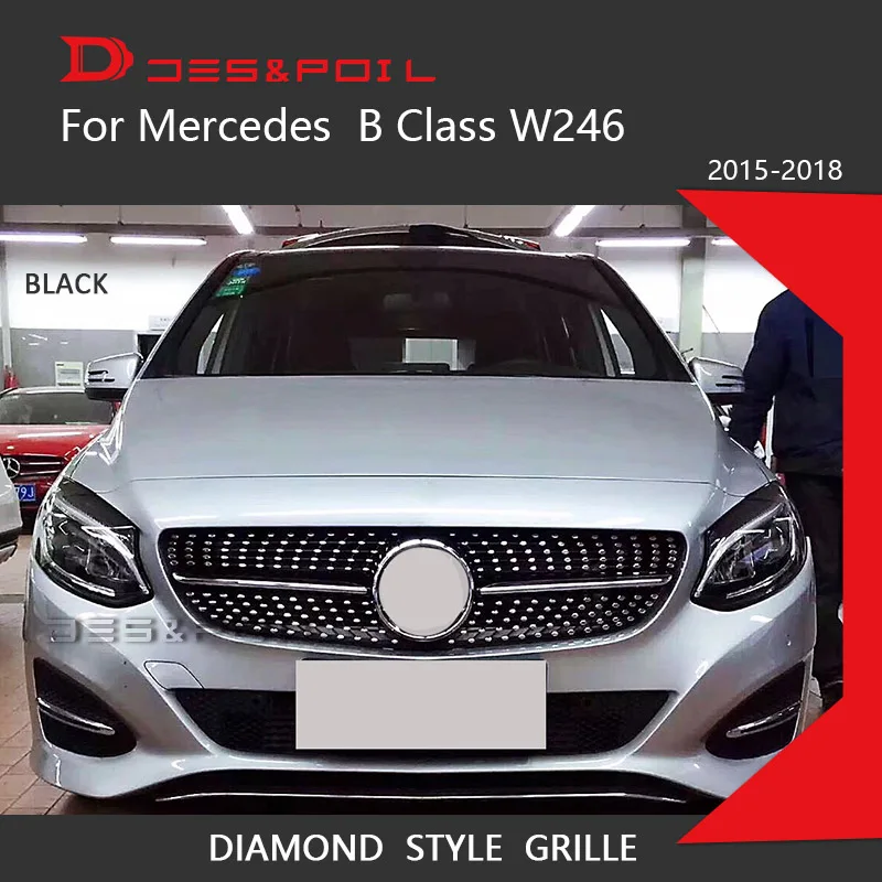 Алмазная решетка для Mercedes Benz B Class W246 черный и серебристый цвет передний бампер