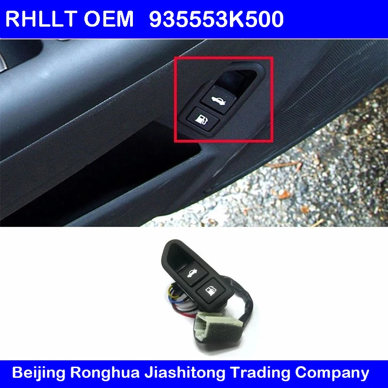 Для hyundai Sonata 2008-2010 крышка багажника Переключатель Крышка для топлива открывалка Кнопка выпуска черный OEM 935553K500 935553K500