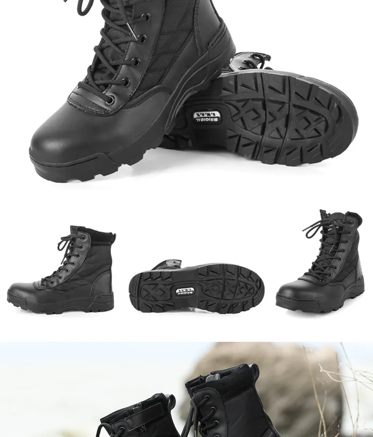 tactical boots (1)