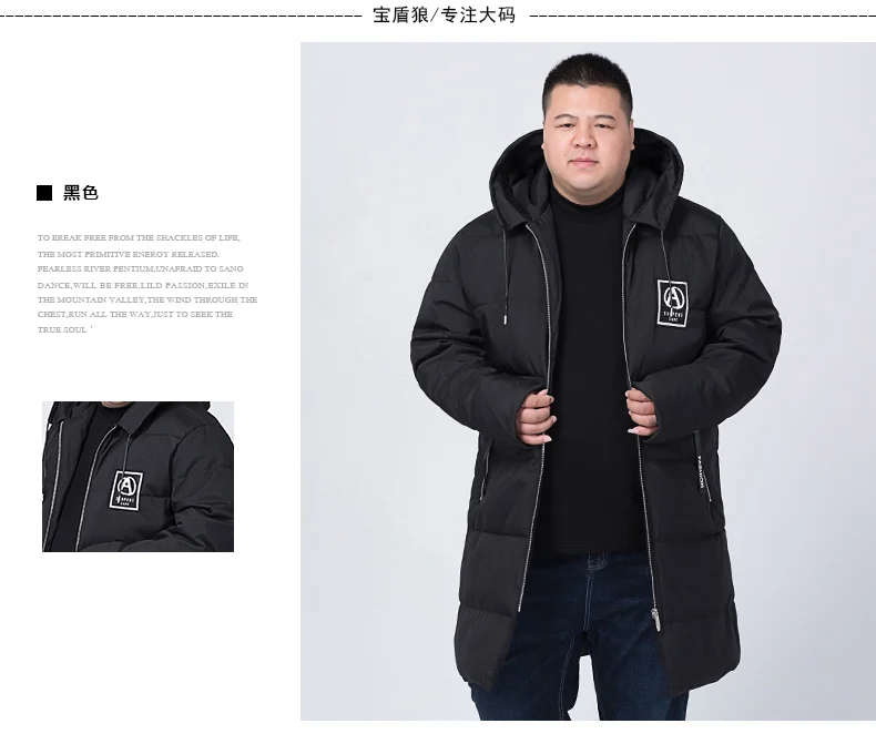 Новинка размера плюс 9XL 8XL 7XL брендовая зимняя длинная куртка с хлопковой подкладкой Мужская ветрозащитная куртка с капюшоном черная