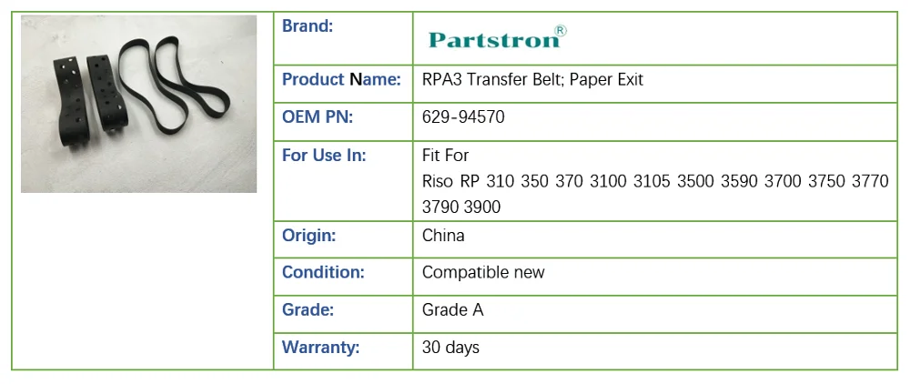 1 комплект передачи ремень; Выход бумаги 629-94570 подходят для Riso RP 310 350 370 3100 3105 3500 3590 3700 3750 3770 3790 3900