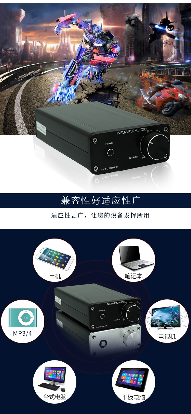 2020 FX-Audio New FX-502SPRO HiFi 2.0 Full Digital Audio Amplifier Adopting TPA3250+NE5532 70W*2 DC24V/4A Power Adapter Optional differential amplifier